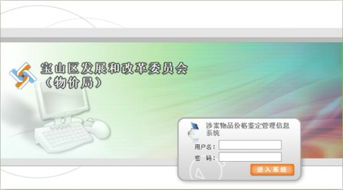 上海互聯網軟件集團 以高端協同管理軟件與專業教育咨詢服務賦能數字化轉型