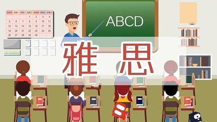 合肥政務區懷寧路新東方暑假雅思封閉班開班，為學子打造沉浸式備考高地