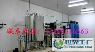 長春精細化工用水設備反滲透設備_環(huán)保_世界工廠網(wǎng)中國產(chǎn)品信息庫