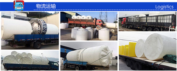 廣東10噸水處理儲水罐 日用化工專用設備的應用與優(yōu)勢